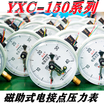 Hongqi YXC-150 Magnetic Assisted Electric Contact Pressure Gauge 0-1 6MPa Pressure Switch 30VA Electrical Contact