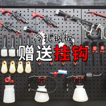 Car Beauty Tools Hanging board Wall Almighty square hole Hole Plate Containing Shelf Car Wash Brush Spray Pot Sponge Hook