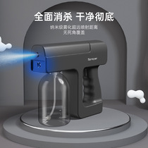 Epidemic prevention electric disinfection gun handheld charging Nano blue light atomizer Small portable sterilization sprayer