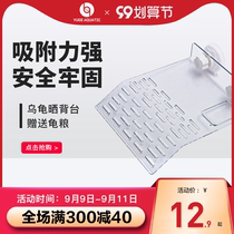 Tortoise drying platform tortoise climbing platform tortoise tortoise tortoise back table turtle tank landscape climbing turtle box floating island climbing ladder suction sucker