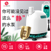 Fish Song Cycle Pump Fish Pump Small Mini Ultra-quiet Pump Dive Pump Filter Pump Subway Pump