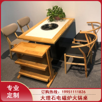 Commercial marble solid wood edge hot pot table self-service smokeless barbecue table string incense hot pot restaurant table chair combination