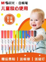 Whiteboard pen erasable children washable color children whiteboard pen color pen erasable blackboard pen drawing board brush erasable Children Baby water-soluble whiteboard pen can wipe pen