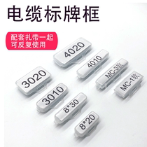 Wire label waterproof transparent cable signage logo logo frame hanging signage wire network cable label 3010 4020 8*20