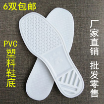 Ancient city PVC soles White plastic soles Cloth shoes soles Home slippers soles non-slip wear-resistant soles