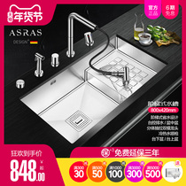 Arthas kitchen wash basin 304 stainless steel single slot stepped sink multi-function faucet with table control drain