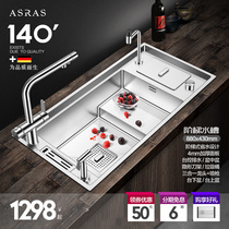 Assas stainless steel sink Single tank multi-function manual sink Ladder sink high and low washing basin with trash can