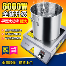 High-power commercial induction cooker 6000W flat battery stove soup boiling water noodles stir-fry rice hotel soup stove 6KW