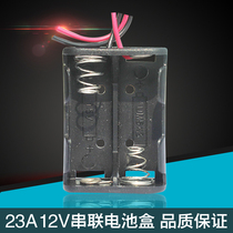 Loading two sections of 12V23A battery case in series 24V23A battery holder 12V23A2 Festival battery case