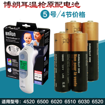 Braun Ear thermometer 6520 battery Braun Ear thermometer battery Electric toothbrush battery English version 4 pcs