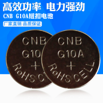 12 grain CNB g10a 1 5v clock button button battery toy remote control electronic tester battery