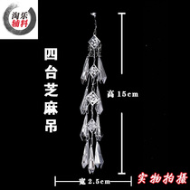 Miao silver accessories Liangshan Yi nationality Qiandongnan four sets Sesame hanging aluminum piece handmade diy accessories 19 8
