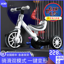 XJD childrens tricycle bicycle 2-3-4 years old large baby male and female children bicycle light walking baby artifact