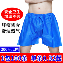 Disposable shorts mens foot bath sauna boxer non-woven bath pants four corner paper underwear thick oil pressure pants
