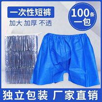 Disposable Shorts Mens And Womens Underwear Beauty Salon Massage Sauna Perspiration Paper Bath Pants Foot Bath Special Four Corners Pants