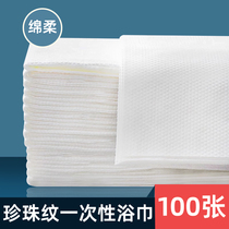 100 pieces of disposable bath towel travel hotel supplies independent pack thickened beauty salon hairdressing foot bath towel
