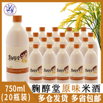 South Korea imported rice wine Koji alcohol Tang Makli rice wine 750ml * 20 bottles of women low brewing rice wine carbonated type