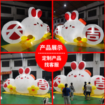 Inflatable Custom Air model MOON MOON Moon Mid-Autumn Festival large moon rabbit luminous mall beauty Chen activity astronaut display