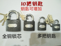 More than 10 keys anti-theft anti-prying waterproof and anti-rust student dormitory copper core padlock warehouse door lock
