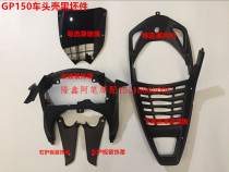Loncin motorcycle accessories GP150-56 (GP150 accessories)original instrument decorative cover