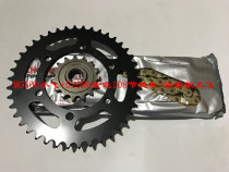 Longxin LX500R Wujia 500R KE500 Murray MG500 Kaiyue 500X small flying countershaft sprocket set chain