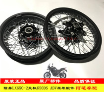Loncin LX500-F Electrodeless 500R 500AC 525R 500DS 650DS Front Wheel Rear Hub Front And Rear Wheels