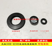 Wukei 500R 500DS 500AC Kaiyue 500 Mori 500 KE500 Xiaofei Oil Seal Oil Window