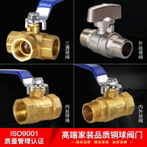 Thickened 4-point copper ball valve inner wire outer wire valve 6 min 1 inch double inner wire tap water switch water pipe fittings