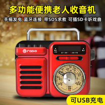 Small radio for the elderly Small mini high volume old man walkman Bluetooth plug-in card audio can be multi-purpose