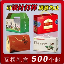 Corrugated packaging box custom custom specialty gift box color box egg moon cake aircraft Box Portable carton fruit box