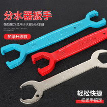 Water separator special wrench quick plumbing double-head valve ratchet opening valve universal screw removal tool heat