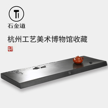 Shijindo Art Creative Wujin Stone Tea Plate Household Drainage Tea Table Simple Light Luxury Modern Stone Tea Sea Tray
