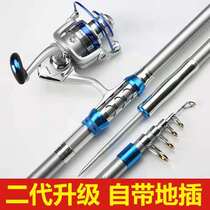 Imported Carbon Ultra Hard Sea Rod Suit Special Price Sea Pole Far Throw Pole Metal Wheel Combined Sea Fishing Rod and complete set