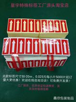 Red arrow logo label Translucent arrow indicates label traction label waterproof arrow label strong sticky easy to tear