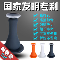 No nail door suction silicone toilet anti-theft door toilet door bathroom non-perforated rubber door collision anti-collision new buffer