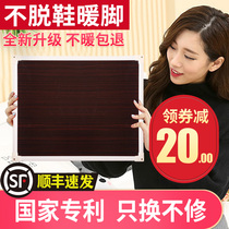 Shengno Warm Foot Warm Foot Warmer Winter Office Foot Heating Plate Heating Plate Under Table Warm Foot