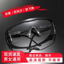 Goggles Labor Protection Splash Riding Wind Sand Mens Womens Protective Glasses to Dust Flash Prevention and Impact Grinding