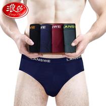  4 Langsha mens underwear briefs ice silk bamboo fiber mid-waist large size breathable underwear mens briefs head