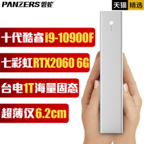 10th generation i3 independent display mini host i5i7i9 high with iTX aluminum alloy A4 small chassis mini living room computer MSI 1660S eat chicken home office game portable machine edge