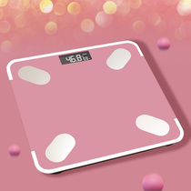 Aibuni electronic scale scale scale household fat called charging intelligent fat measurement small body scale female male dormitory