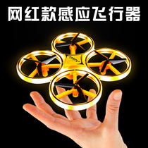 Childrens toys Boy remote control aircraft Boy puzzle multi-function aircraft child student birthday gift gift