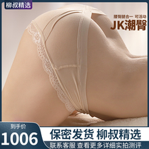 Adult products silicone film male true Yin mature female private parts male masturbation sex toy hip mold Big Ass