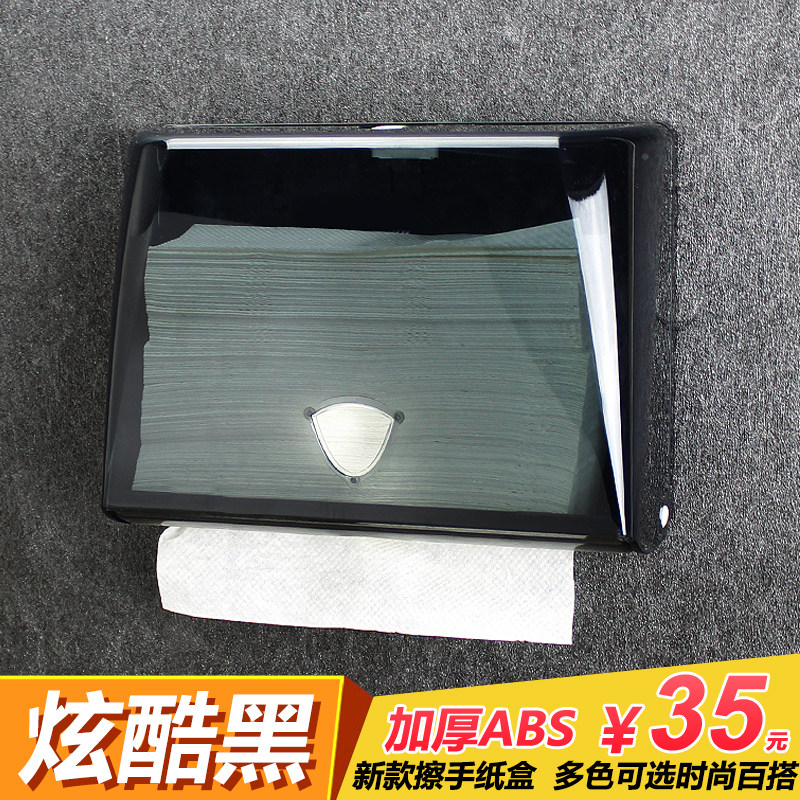 Hotel toilet wipe tray toilet tissue box free of punch wall hanging toilet kitchen waterproof tray