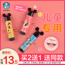 Mansureidon Children's Lipstick Girls Moisturize Moisturize and Hydrate Anti-chapped Children's Student Baby Flagship Store