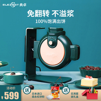 American elezant waffle machine Muffin machine Commercial electric baking pan Household double-sided heating light food machine Scone machine