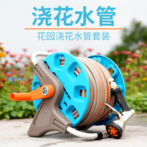 Watering and watering flowers car washing water gun nozzle garden water pipe hose set home gardening multifunctional storage rack