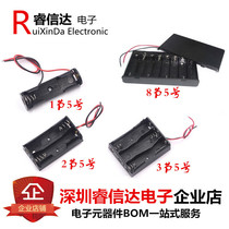 No. 5 battery box with wire with cover with switch with dchead 1 section 2 sections 3 sections 4 sections 5 sections 6 sections 8 sections and 10 sections
