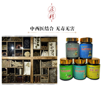 Turtle Friends Home Multi-purpose Eye Septions Brazil Flower Ink Prevents White Eye Swollen Infections Lizard Crawl Inflammation