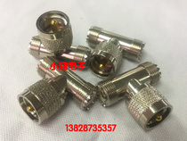 Pure copper walkie-talkie hand antenna distributor UHF-JKK one male two female large M tee T head one minute two SL16