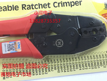 Import crimping pliers 50-3 50-5 Feed-line pressed high frequency jumper SMA SMB BNC N 16 and other shooting flat heads